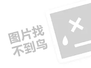 网站推广托管 生意社大宗商品价格指数BPI，什么需要BPI？它有什么用？（创业项目答疑）